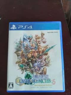 FFクリスタルクロニクル リマスターのサムネイル