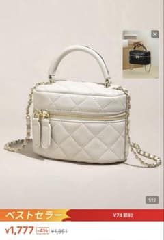 SHEIN キルティング バニティバッグ チェーンショルダーのサムネイル