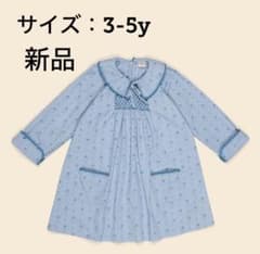 Apolina アポリナ ワンピース 9 11 刺繍 | Shop at Mercari from Japan