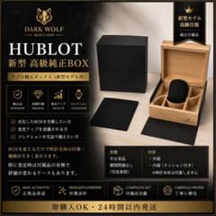 ⭐️正規品 HUBLOT ウブロ 腕時計 新型ケース 美品 中古♪ - メルカリ