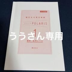 うう様 リクエスト 2点 まとめ商品のサムネイル
