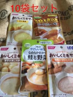 噛まずに食べれる介護食10袋セットのサムネイル