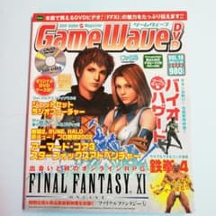 ゲームウェーブDVD Game Wave DVD VOL.19」ゲームウェーブ 2002/3/30 - メルカリ
