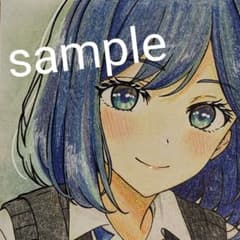 手描きイラスト「黒川あかね」③のサムネイル