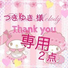 ニット トップスのサムネイル