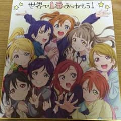 ラブライブ 色紙のサムネイル