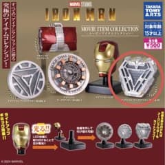 アイアンマンムービーアイテムコレクションガチャのサムネイル