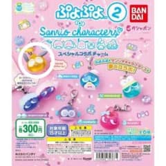 か*い様 ぷよぷよ×サンリオキャラクターズ スペシャルコラボチャーム ぽちゃっこのサムネイル