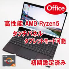 【Office／タッチパネル／すぐ使える】HP ENVY x360 Office／タッチパネル／すぐ使える】HP ENVY x360 - メルカリ