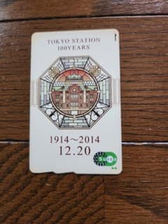 東京駅100周年記念Suica★のサムネイル