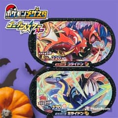 ポケモン メザスタ ゴージャススター1弾 スーパースター コライドン ミライドンのサムネイル
