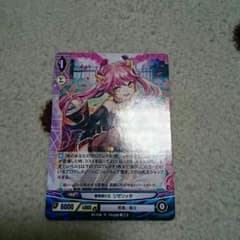 アンジュヴィエルジュ リゼリッタのサムネイル
