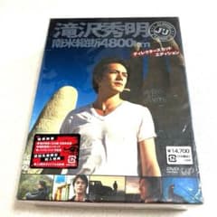 【特典付】J's Journey 滝沢秀明 南米縦断4800km DVDのサムネイル