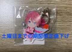土曜日まで期間限定値下げすとぷりさとみくんアクキーのサムネイル