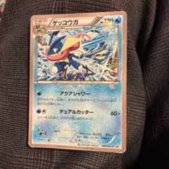 ポケカ】メガゲッコウガex MURの価格は？価格推移と買取相場を徹底分析
