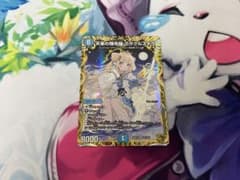 天革の騎令嬢 ミラクルステラ　金トレジャーのサムネイル
