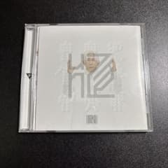 核P-MODEL unZIP CD 平沢進のサムネイル