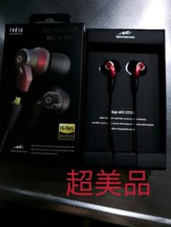 超美品▽ほぼ未使用▽重低音モデル 高音質 HP-NHR31R (レッド)のサムネイル