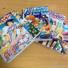 ぐらんぶる３～12巻(生くZ！様専用)のサムネイル