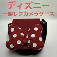 新品ディズニー　ミニー　一眼レフ　カメラケース　ストラップセット　りぼん 水玉 ミニーちゃん 一眼レフ用カメラケース ドットリボン付き ディズニー