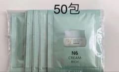 ノエビア99クリーム　トライアルサンプルセット　ノエビア99 お得！敏感肌にも◎のサムネイル