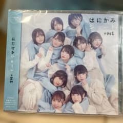 ≠ME/はにかみショート(ノイミー盤/キャラアニ限定盤)のサムネイル