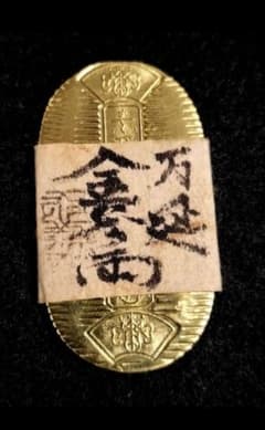 万延金三両目方約8.1g 古銭刻印江戸時代万延小判のサムネイル
