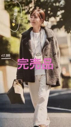 新品未使用⭐︎PLST プラステ フェザーヤーンニットコート グレー M