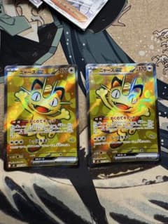 ポケカ】ニャースex SARの価格相場を徹底解説！高騰理由や最新買取価格
