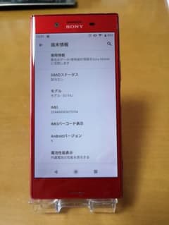 まぁ様専用のサムネイル