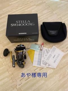 あや様専用のサムネイル