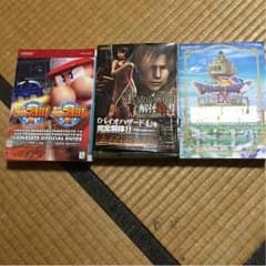 Wii ソフト攻略本3冊セットのサムネイル