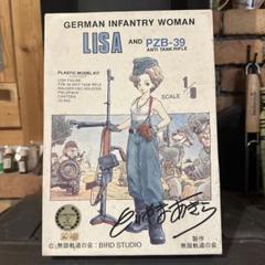 鳥山明サイン入りLISA AND PZB-39 プラモデル 1710] 鳥山明 直筆サイン入りプラモデル「GERMAN INFANTRY WOMAN