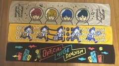 official髭男dismのタオル3枚セットのサムネイル