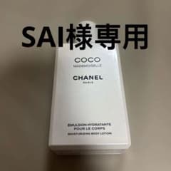 CHANEL ココ マドモアゼル　ボディローションのサムネイル