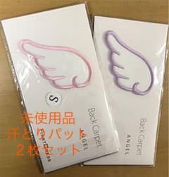 汗とり　ガーゼ　天使の羽２枚のサムネイル