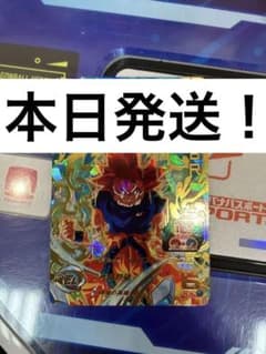 孫悟空:BR  ugm7-063のサムネイル