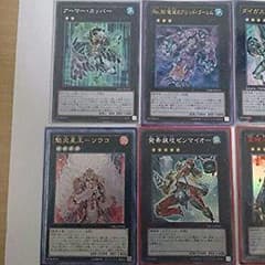 遊戯王 まとめ売り（エクシーズ編）のサムネイル
