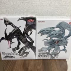 遊戯王 Equal=Arts 真紅眼の黒竜 青眼の究極竜フィギュア2種セットのサムネイル
