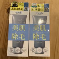 MUSSE COSME ミュゼ　除毛クリーム　2本セットのサムネイル