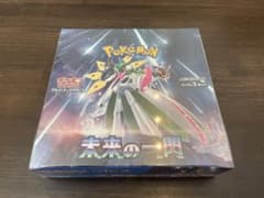 BOX】 スカーレット＆バイオレット 拡張パック 未来の一閃 シュリンク