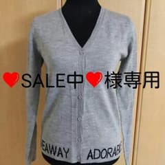 ENVYM ヘムロゴカーディガン グレーのサムネイル