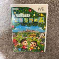 街へいこうよ どうぶつの森のサムネイル