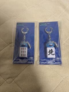 ドラゴンクエストウォーク ツモるんです スラミチの麻雀牌キーホルダー