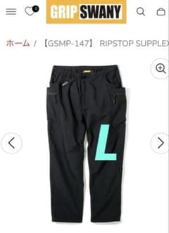 グリップスワニー　GSMP-147 リップストップサプレックスパンツ　ブラックL