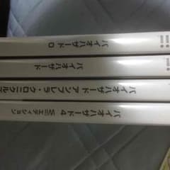 バイオハザード wiiシリーズ集のサムネイル