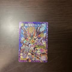 魔の革命デスザロスト　初期　歴戦個体のサムネイル