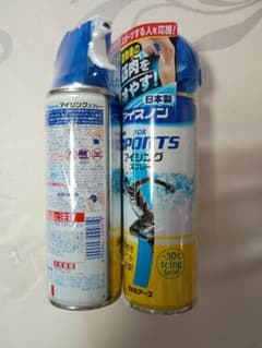 アイススプレー 冷却スプレー 200mlのサムネイル