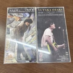 尾崎豊 CDシングル 2枚セット 汚れた絆 15の夜 ライブ - メルカリ