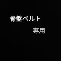 かおるさん専用のサムネイル